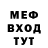 МЕТАДОН кристалл Andrey Nordron