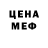 Экстази DUBAI kinetic mme