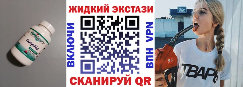 Купить Дрезна Бутират оксана