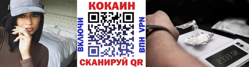 Купить где Дрезна КОКАИН 97%