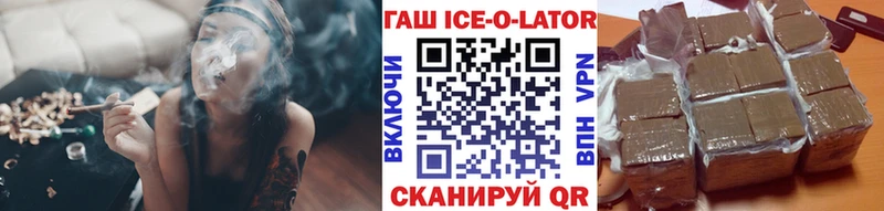 Купить закладки  Дрезна  ГАШИШ Изолятор 