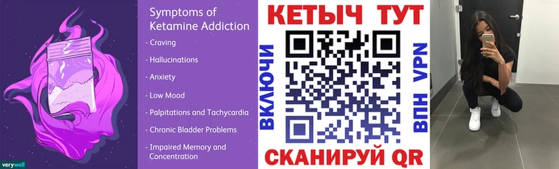 Купить где  Дрезна  КЕТАМИН VHQ 