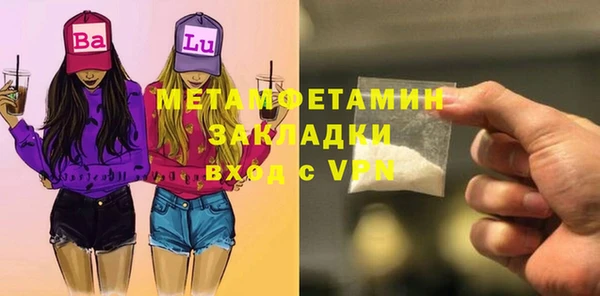 меф VHQ Каменка