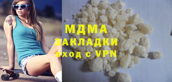 Альфа ПВП Каменногорск