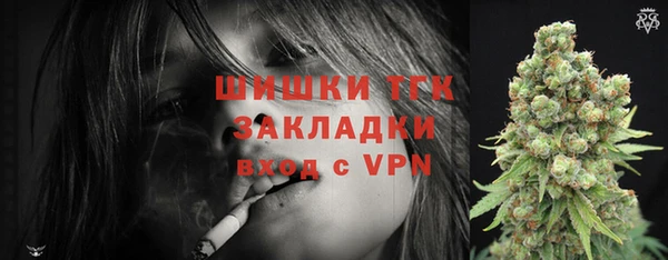 меф VHQ Каменка