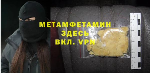 Альфа ПВП Каменногорск