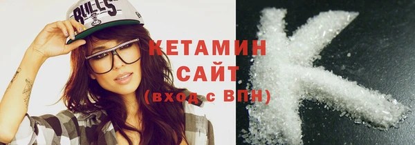 меф VHQ Каменка