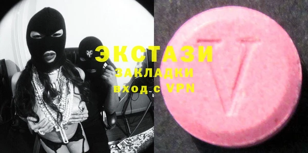 метамфетамин Карталы