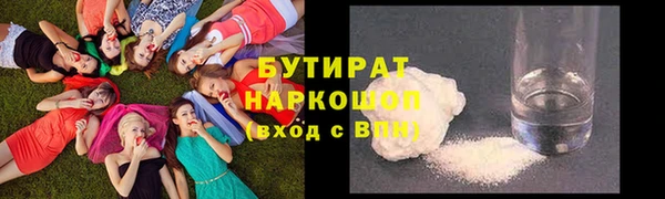 меф VHQ Каменка