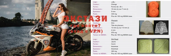 метамфетамин Карталы
