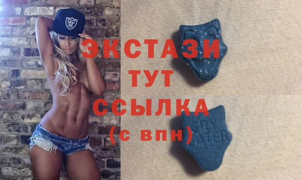 Альфа ПВП Каменногорск