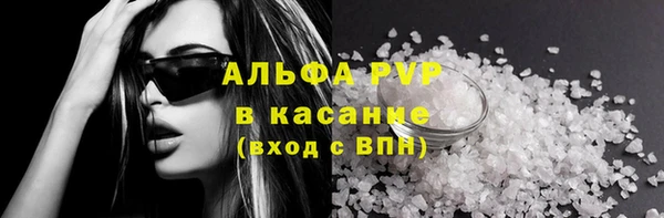 Альфа ПВП Каменногорск