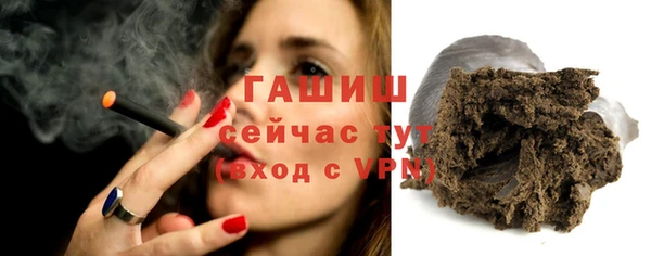 Альфа ПВП Каменногорск