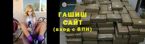 Альфа ПВП Каменногорск