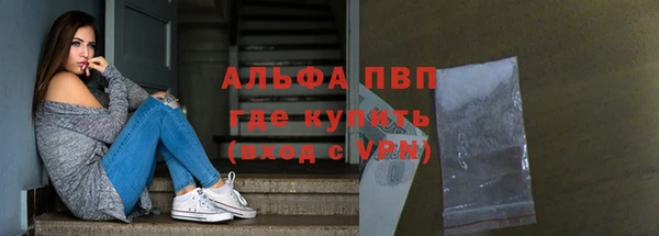 меф VHQ Каменка