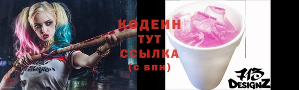 меф VHQ Каменка