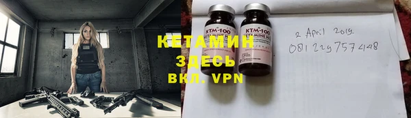 Альфа ПВП Каменногорск