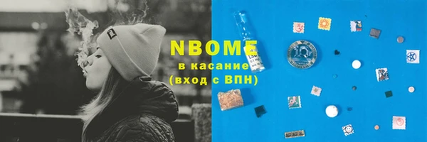 меф VHQ Каменка