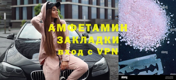МДПВ Каменск-Шахтинский