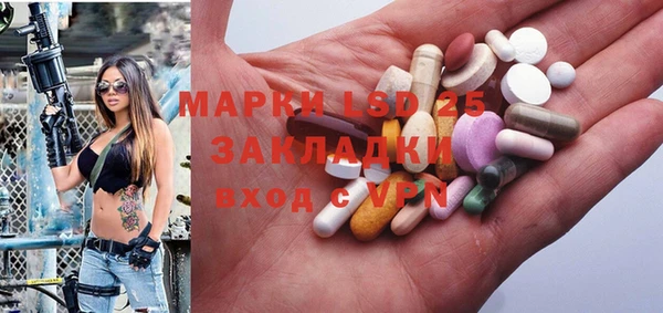 МДПВ Каменск-Шахтинский