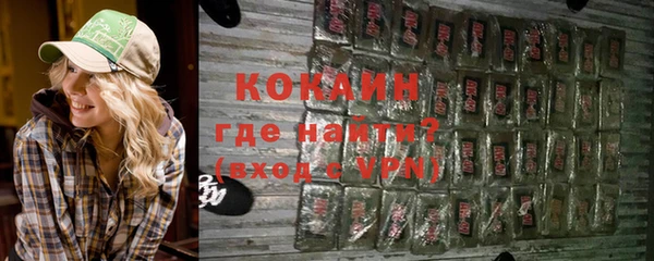Альфа ПВП Каменногорск