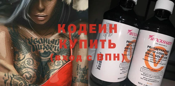 Альфа ПВП Каменногорск
