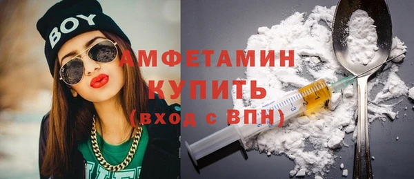 меф VHQ Каменка