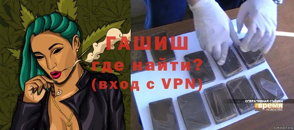 меф VHQ Каменка