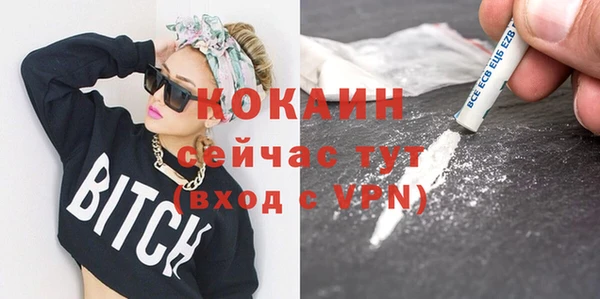 кокаин колумбия Карпинск