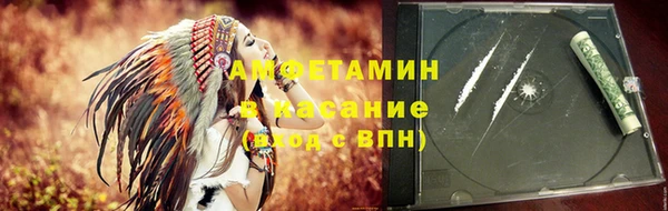 меф VHQ Каменка