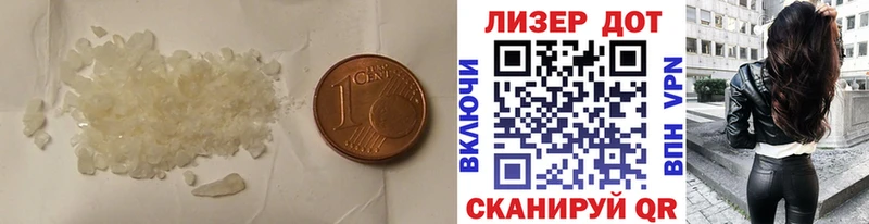 Купить закладки  Дрезна  LSD-25 экстази кислота 