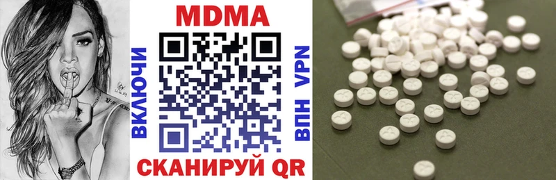 Купить закладки  Дрезна  МДМА Molly 