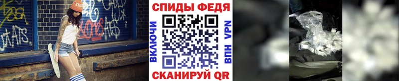 Купить  Дрезна  Первитин пудра 