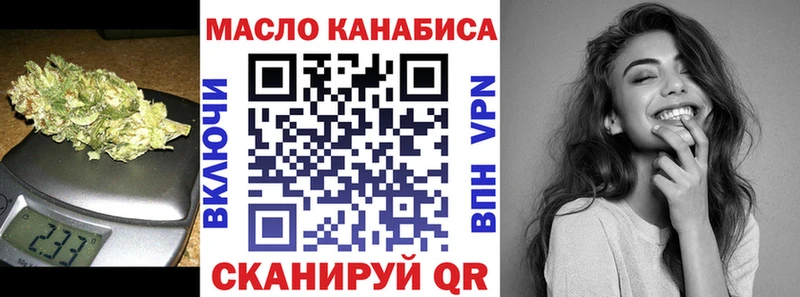 Дистиллят ТГК концентрат  Купить  Дрезна 