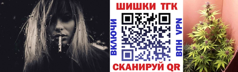 Купить закладки  Дрезна  Конопля MAZAR 